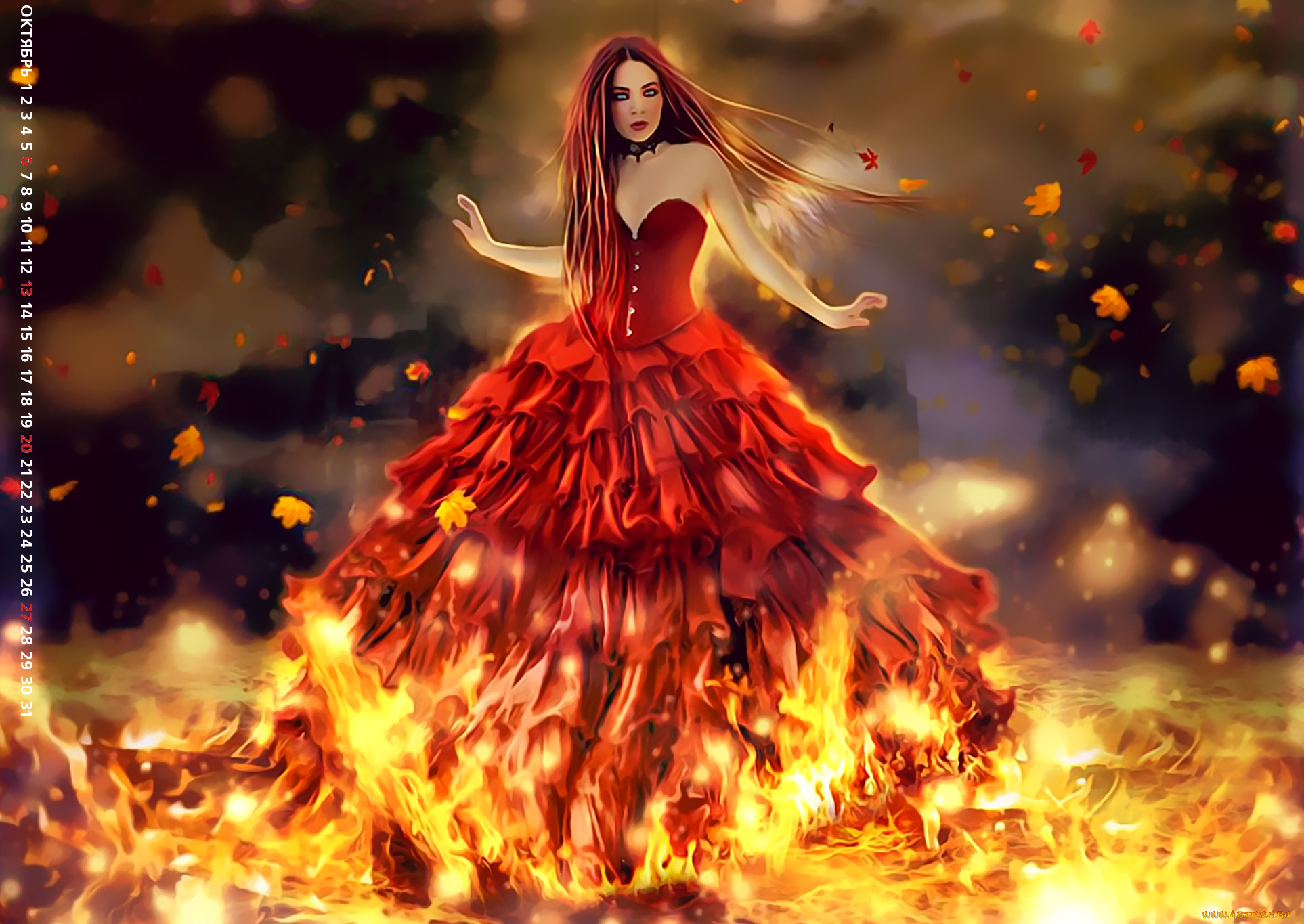 Огненное платье